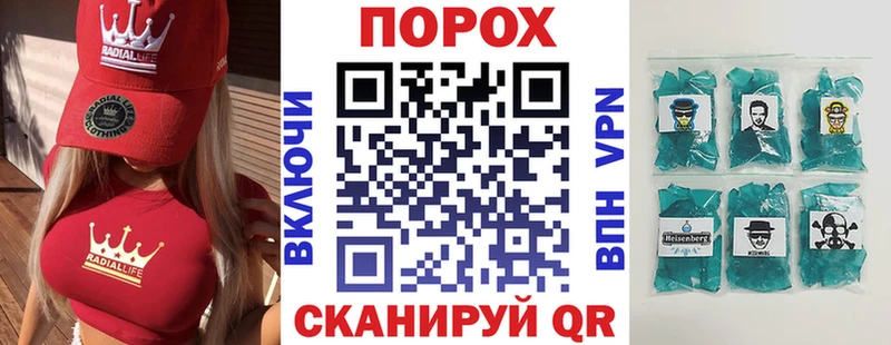 АМФЕТАМИН Premium  Евпатория 