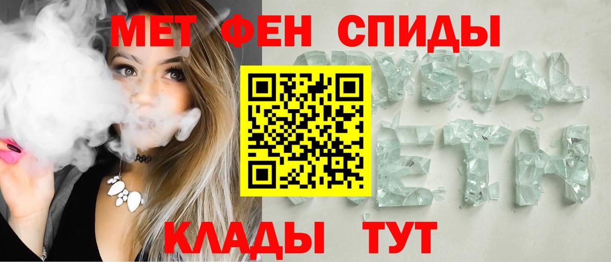 НБОМе  Вход с VPN  Кокаин  ГАШ  ГАШИШ  А ПВП СК   МЕФ   Евпатория  Конопля 