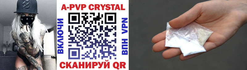 APVP крисы CK  hydra ССЫЛКА  нарко площадка наркотические препараты  Евпатория 