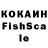 Кетамин VHQ Ilona Pikta