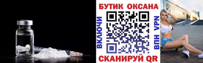 Бутират 1.4BDO  Евпатория 