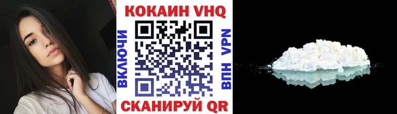 КОКАИН Эквадор Евпатория