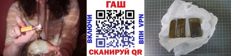 Гашиш VHQ  наркотики  Евпатория 