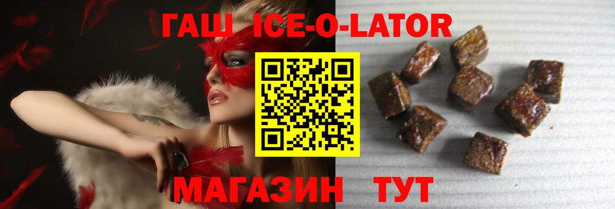 ГАШИШ VHQ Евпатория