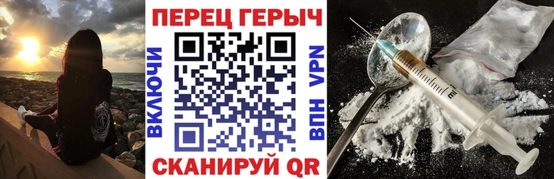 Героин герыч  KRAKEN ссылки  Евпатория 