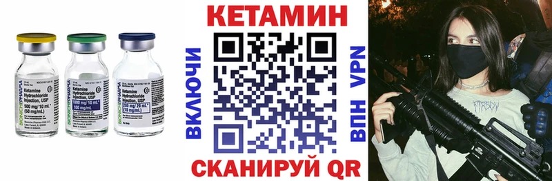 как найти закладки  Евпатория  КЕТАМИН VHQ 