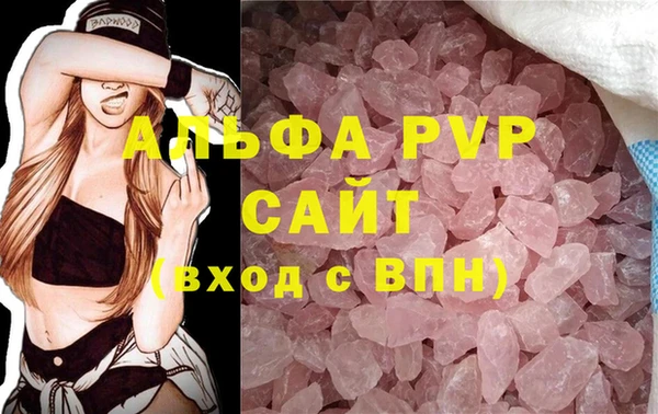 ПСИЛОЦИБИНОВЫЕ ГРИБЫ Армянск