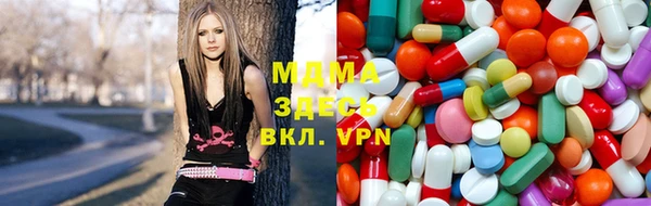 каннабис Арсеньев