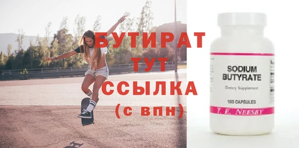 МДМА Аркадак