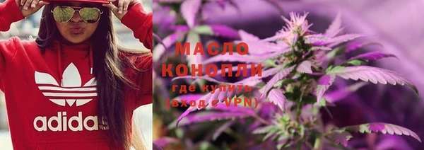 каннабис Арсеньев