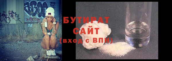 МДМА Аркадак