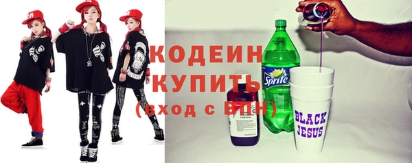 синтетический гашиш Переславль-Залесский