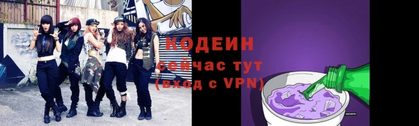 ПСИЛОЦИБИНОВЫЕ ГРИБЫ Армянск