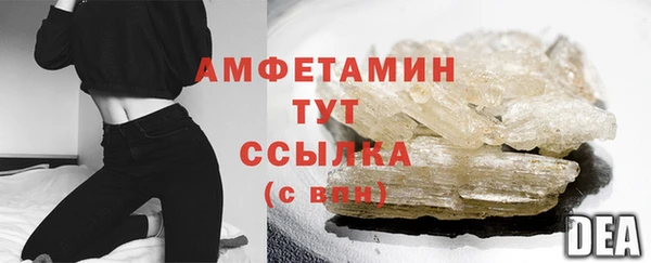 МДМА Аркадак