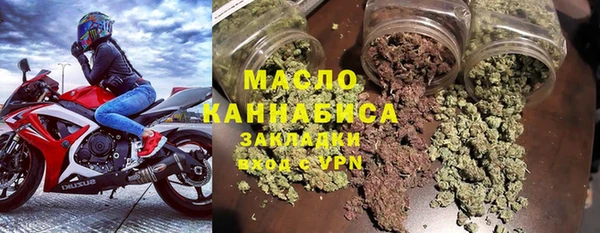 ПСИЛОЦИБИНОВЫЕ ГРИБЫ Армянск