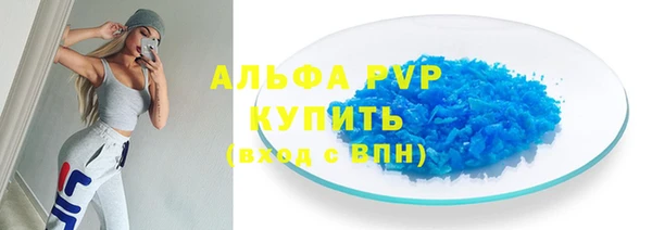 ПСИЛОЦИБИНОВЫЕ ГРИБЫ Армянск