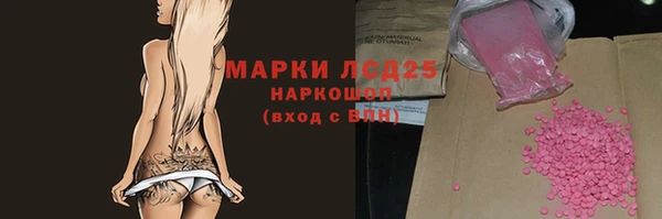 МДМА Аркадак