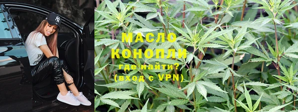 ПСИЛОЦИБИНОВЫЕ ГРИБЫ Армянск