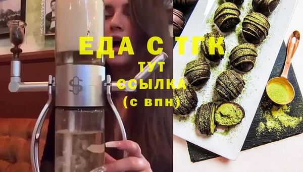 МДМА Аркадак