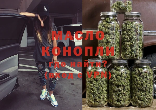 каннабис Арсеньев