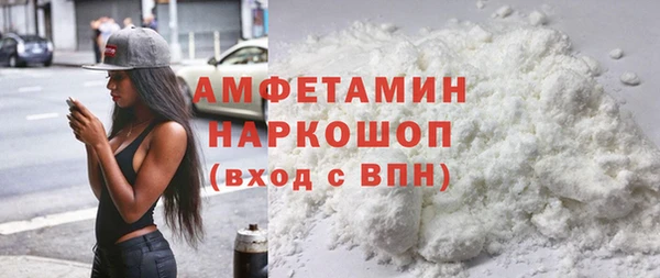 ПСИЛОЦИБИНОВЫЕ ГРИБЫ Армянск