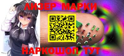 марки nbome Кинель