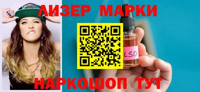 марки nbome Кинель