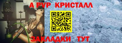 бутик Краснознаменск