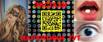 марки nbome Кинель