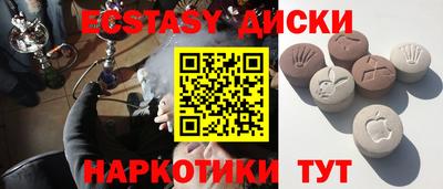 марки nbome Кинель