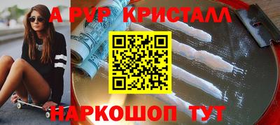круглые Краснодар