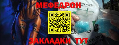 марки nbome Кинель