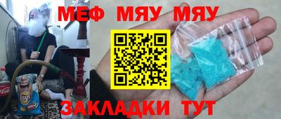 марки nbome Кинель