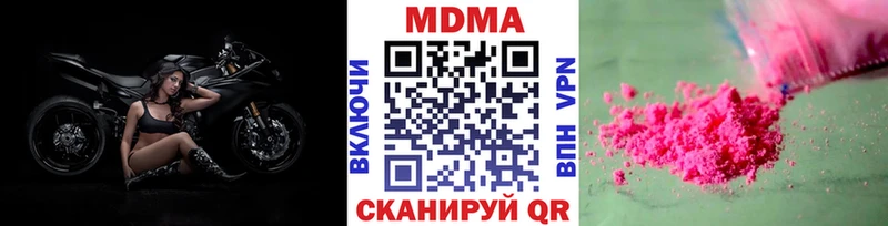 гидра   Евпатория  МДМА молли  darknet Telegram  где продают наркотики 