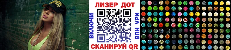 Марки N-bome 1,5мг  Евпатория 