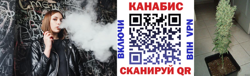 МАРИХУАНА индика  даркнет наркотические препараты  Евпатория 
