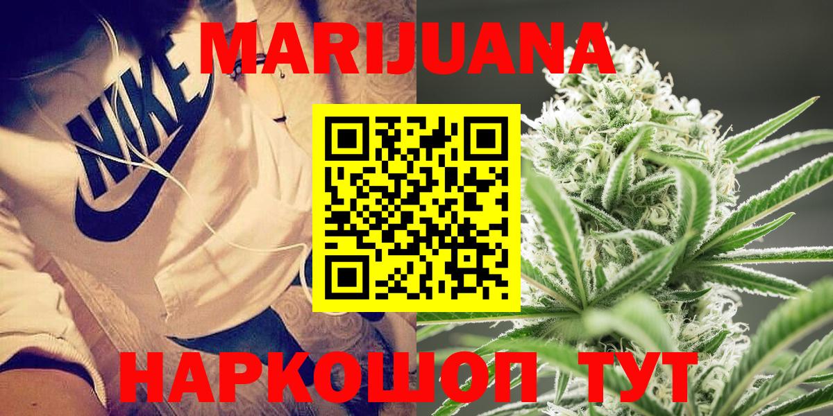 Каннабис планчик  Бошки марихуана индика  Евпатория  Вход с VPN 